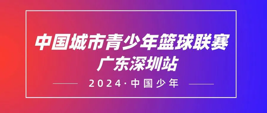 如何利用防守训练提升比赛中的自信心_1